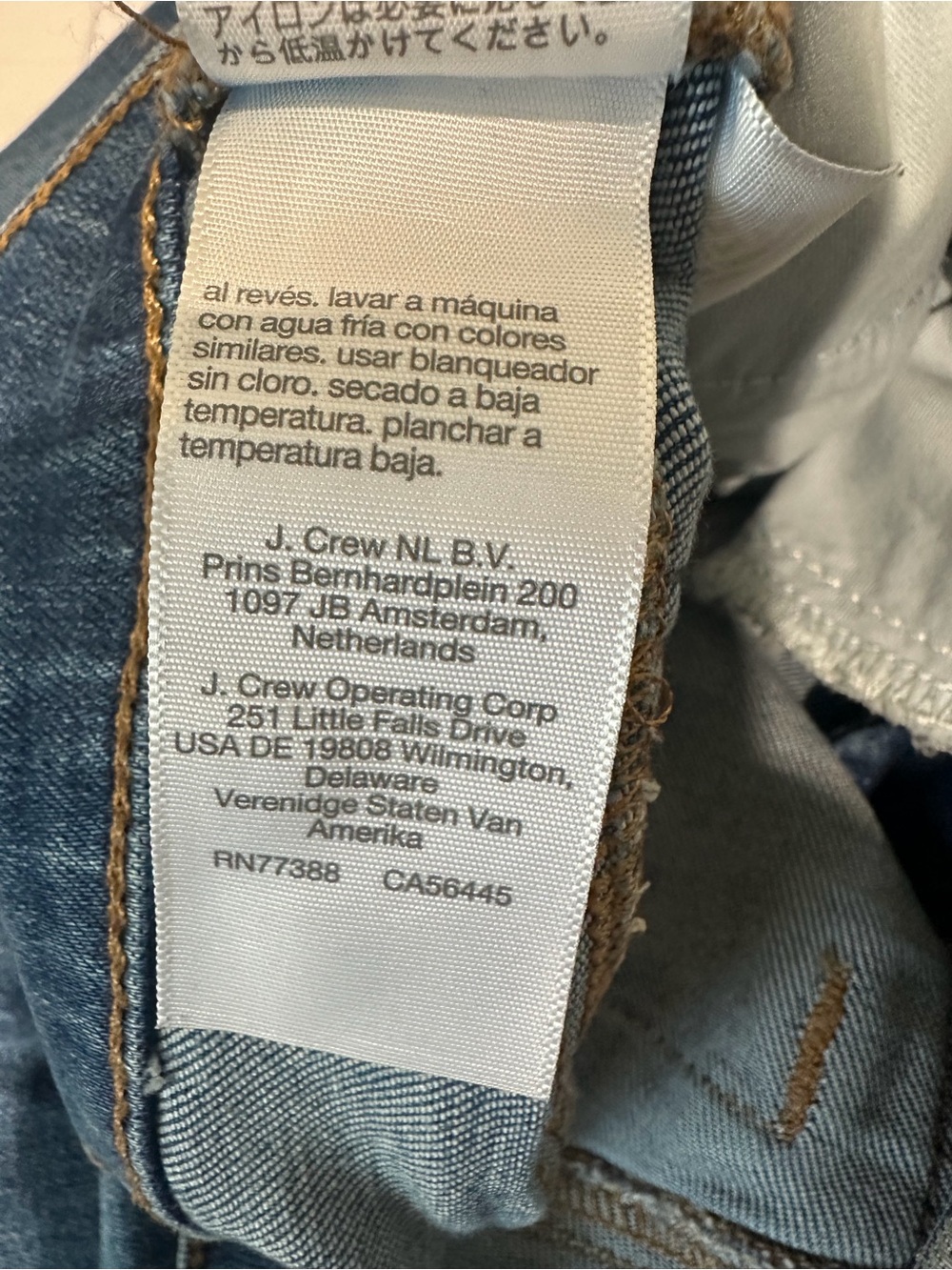 Madewell Light Blue Jeans - Picture 5 of 5